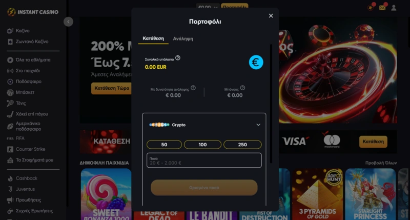 Instant Casino Deposit